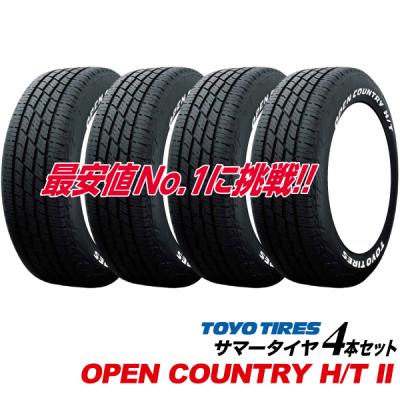 185 65 r15（OPEN COUNTRY／自動車） | 車、バイク、自転車 の