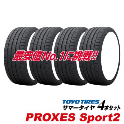 235 50 r18（TOYO TIRES）のおすすめ人気商品一覧 通販 - Yahoo