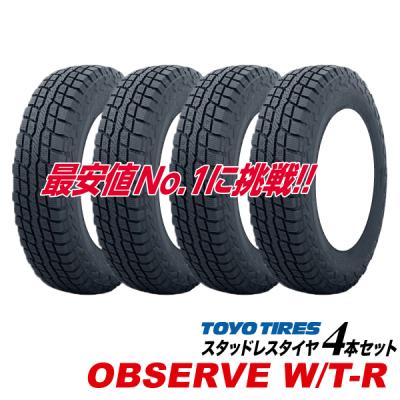 185/85r16（本数：4本セット）のおすすめ人気商品一覧 通販 - Yahoo