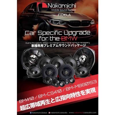 カーオーディオ BMW E92 335i 2008 - 2013 BMW E92 M3 & 335Xi 335i 328i HiFi SYSTEM