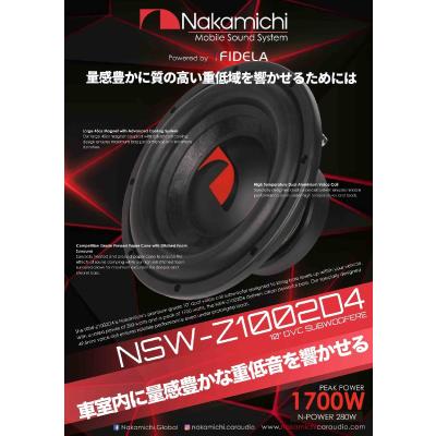 nakamichiのおすすめ人気ランキングTOP100 - Yahoo!ショッピング