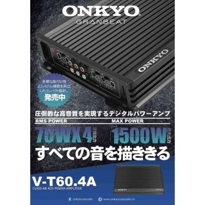USA Audio - アンプ|Yahoo!ショッピング USA Audio - アンプ|Yahoo!ショッピング