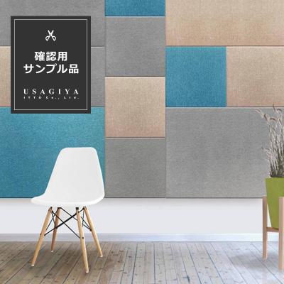 sonex 吸音材のおすすめ人気商品一覧 通販 - Yahoo!ショッピング