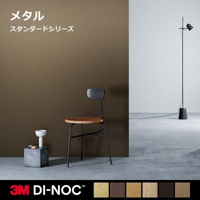 ダイノックシート 黒(内装)の商品一覧|住宅設備 | DIY、工具 ダイノックシート 黒(内装)の商品一覧|住宅設備 | DIY、工具