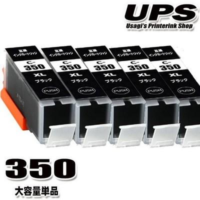 Canon 7130用インク　新品 mg7130 インク」の人気商品一覧 | 安い商品を通販サイトから探す