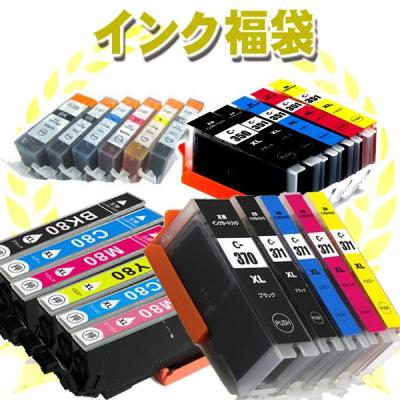 インクカートリッジ epson 69（キヤノン／インクカートリッジ、トナー