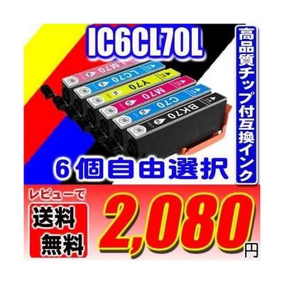 エプソンプリンター⭐︎EPー806AB⭐︎インクなし エプソンプリンター⭐︎EPー806AB⭐︎インクなし EPSON カラリオ