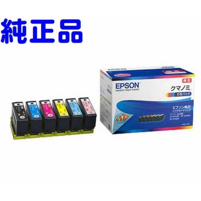 エプソンプリンター純正インクep879abのおすすめ人気商品一覧 通販