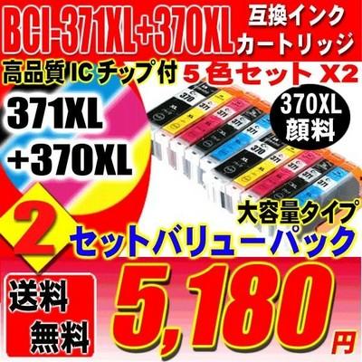 ts5030 インクのおすすめ人気商品一覧 通販 - Yahoo!ショッピング
