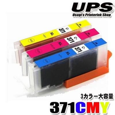 ts5030 インクのおすすめ人気商品一覧 通販 - Yahoo!ショッピング