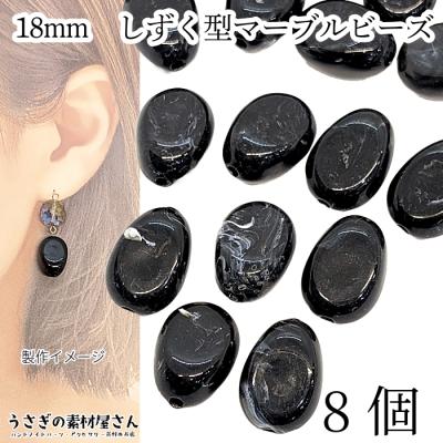 天然石ビーズ しずくのおすすめ人気商品一覧 通販 - Yahoo!ショッピング