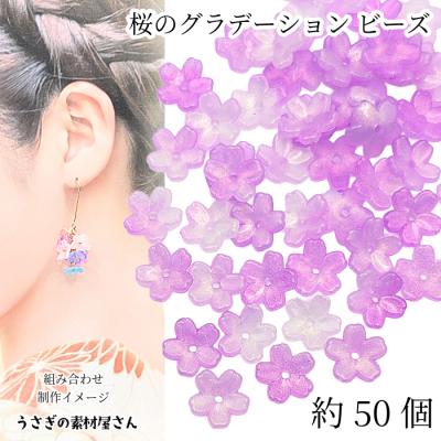 桜 商品一覧 - うさぎの素材屋さんYahoo!店 - 売れ筋通販 - Yahoo