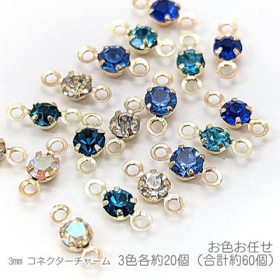 コネクター パーツのおすすめ人気商品一覧 通販 - Yahoo!ショッピング