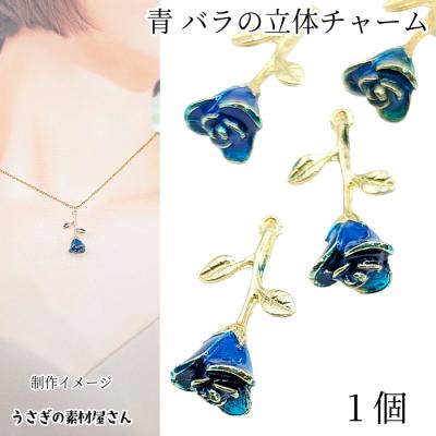バラ チャームパーツのおすすめ人気商品一覧 通販 - Yahoo!ショッピング