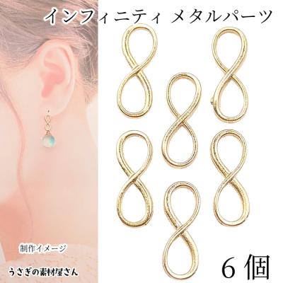コネクター パーツのおすすめ人気商品一覧 通販 - Yahoo!ショッピング
