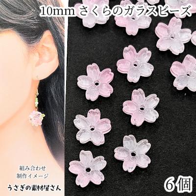 桜 商品一覧 - うさぎの素材屋さんYahoo!店 - 売れ筋通販 - Yahoo