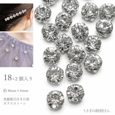 縫い付けラインストーンの商品一覧 通販 - Yahoo!ショッピング