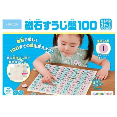公文教材のおすすめ人気商品一覧 通販 - Yahoo!ショッピング