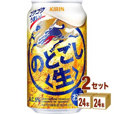 のどごし生 350ml 48本のおすすめ人気商品一覧 通販 - Yahoo