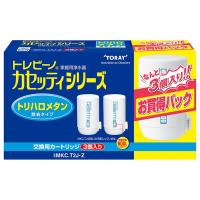 東レ トレビーノ カセッティシリーズ 蛇口直結型 家庭用浄水器交換用カートリッジ 3個入り トリハロメタン除去タイプ 【RCP】 MKC.T2J-Z | うさマートYahoo!ショッピング店