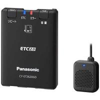 Panasonic ETC2.0 CY-ET2620GD 車載機 GPS 災害 危機管理 コンパクト 音声ナビ | うさマートYahoo!ショッピング店