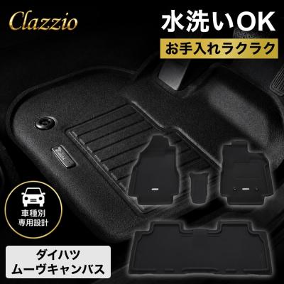 ムーヴキャンバス 純正（フロアマット、車用マット）｜自動車 | 車