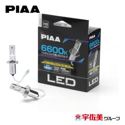 piaa フォグランプ（自動車） | 車、バイク、自転車 の商品一覧 通販 