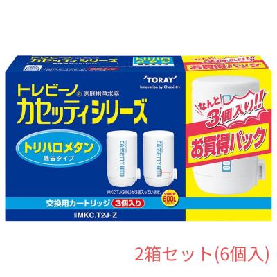 トレビーノ カートリッジ 3個のおすすめ人気商品一覧 通販 - Yahoo