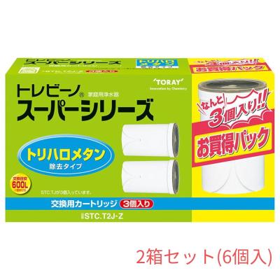 トレビーノ カートリッジ 3個のおすすめ人気商品一覧 通販 - Yahoo