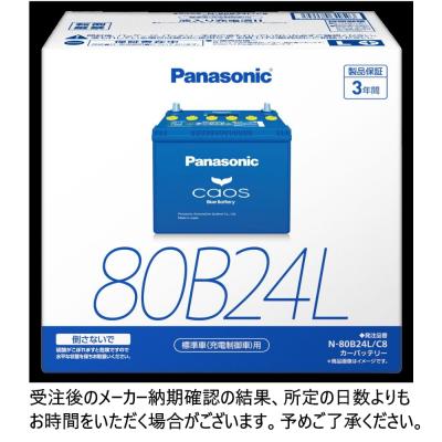 Panasonic 46B24Lパナソニックのおすすめ人気商品一覧 通販