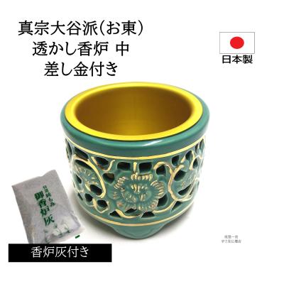 透かし香炉のおすすめ人気商品一覧 通販 - Yahoo!ショッピング
