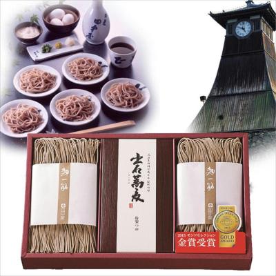 うさみGift - 退院祝い・快気祝い｜Yahoo!ショッピング