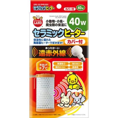 【セット売り】マルカン セラミックヒーター 100W & ミニマルサーモ 206097-1.jpg