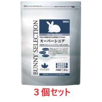 バニーセレクション スーパーシニアの商品一覧 通販 - Yahoo!ショッピング