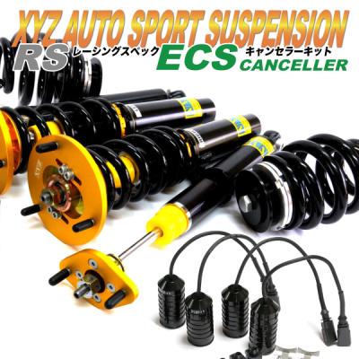 f31（XYZ／自動車 車高調）｜足回り、サスペンション｜自動車 | 車