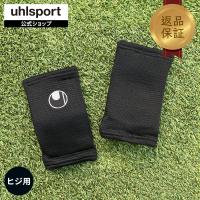 uhlsport公式 ウールシュポルト エルボーバンデージ エルボーバンテージ サッカー トレーニング 練習 試合 U81405 サポーター 返品保証対象 | USB Online Yahoo!店