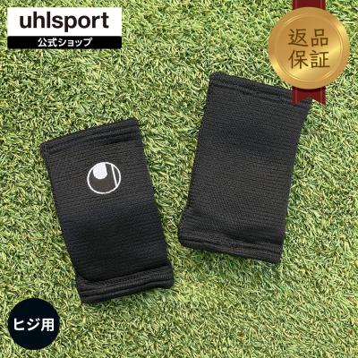 応募券 ブラック_L uhlsport(ウールシュポルト) エルボーバンテージ 肘 