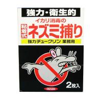 強力チュークリン 業務用 2枚入り No.205061 防鼠 ネズミ捕り 捕獲 イカリ消毒 福KD 送料無料 メール便 | プラスワイズホームセンター店