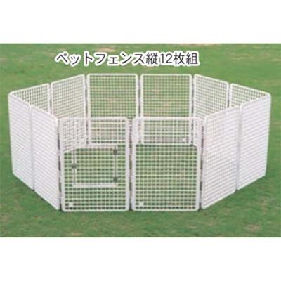 ホームセンター フェンス（ペット用品、生き物）のおすすめ人気商品