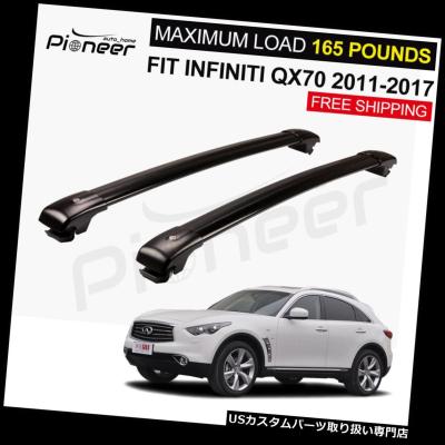インフィニティ fx（ルーフボックス、キャリア）｜自動車 | 車、バイク 