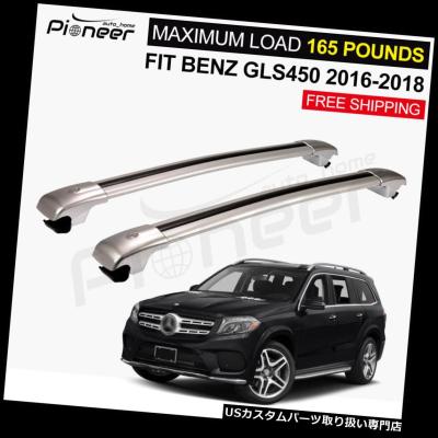ベンツgls（自動車キャリア用アクセサリーパーツ）｜ルーフ