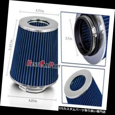 【539】USエアインテーク インナーダクト　※パーツ不足 USパーツ取り扱い専門店 USDM - USエアインテーク インナーダクト