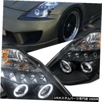 Z33 ヘッドライト USの商品一覧 通販 - Yahoo!ショッピング Z33 ヘッドライト USの商品一覧 通販 - Yahoo!ショッピング