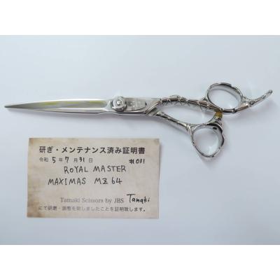 中古シザー買取販売専門店Kittemi - ロイヤルマスター|Yahoo 中古シザー買取販売専門店Kittemi - ロイヤルマスター|Yahoo