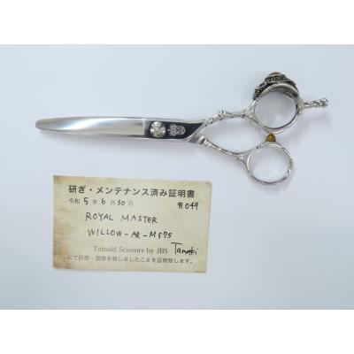 中古シザー買取販売専門店Kittemi - ロイヤルマスター|Yahoo 中古シザー買取販売専門店Kittemi - ロイヤルマスター|Yahoo