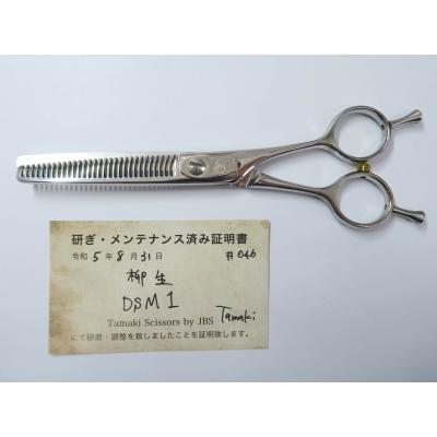 柳生 シザーの商品一覧 通販 - Yahoo!ショッピング 柳生 シザーの商品一覧 通販 - Yahoo!ショッピング