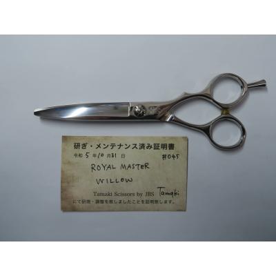 中古シザー買取販売専門店Kittemi - ロイヤルマスター|Yahoo 中古シザー買取販売専門店Kittemi - ロイヤルマスター|Yahoo