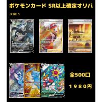 カードゲーム ランキング位 39位 人気売れ筋ランキング Yahoo ショッピング