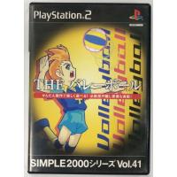 【中古】PS2 SIMPLE2000シリーズ Vol.41 THE バレーボール＊プレイステーション2ソフト(箱説付)【メール便可】 | ユーズドゲームズ