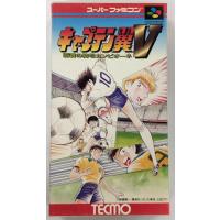 【中古】SFC キャプテン翼5＊スーパーファミコンソフト(箱説付) | ユーズドゲームズ